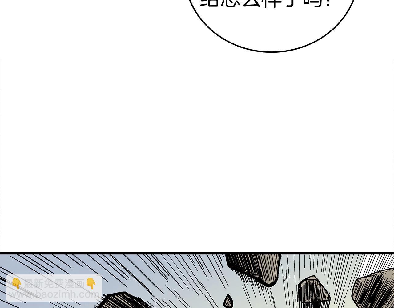第156话134