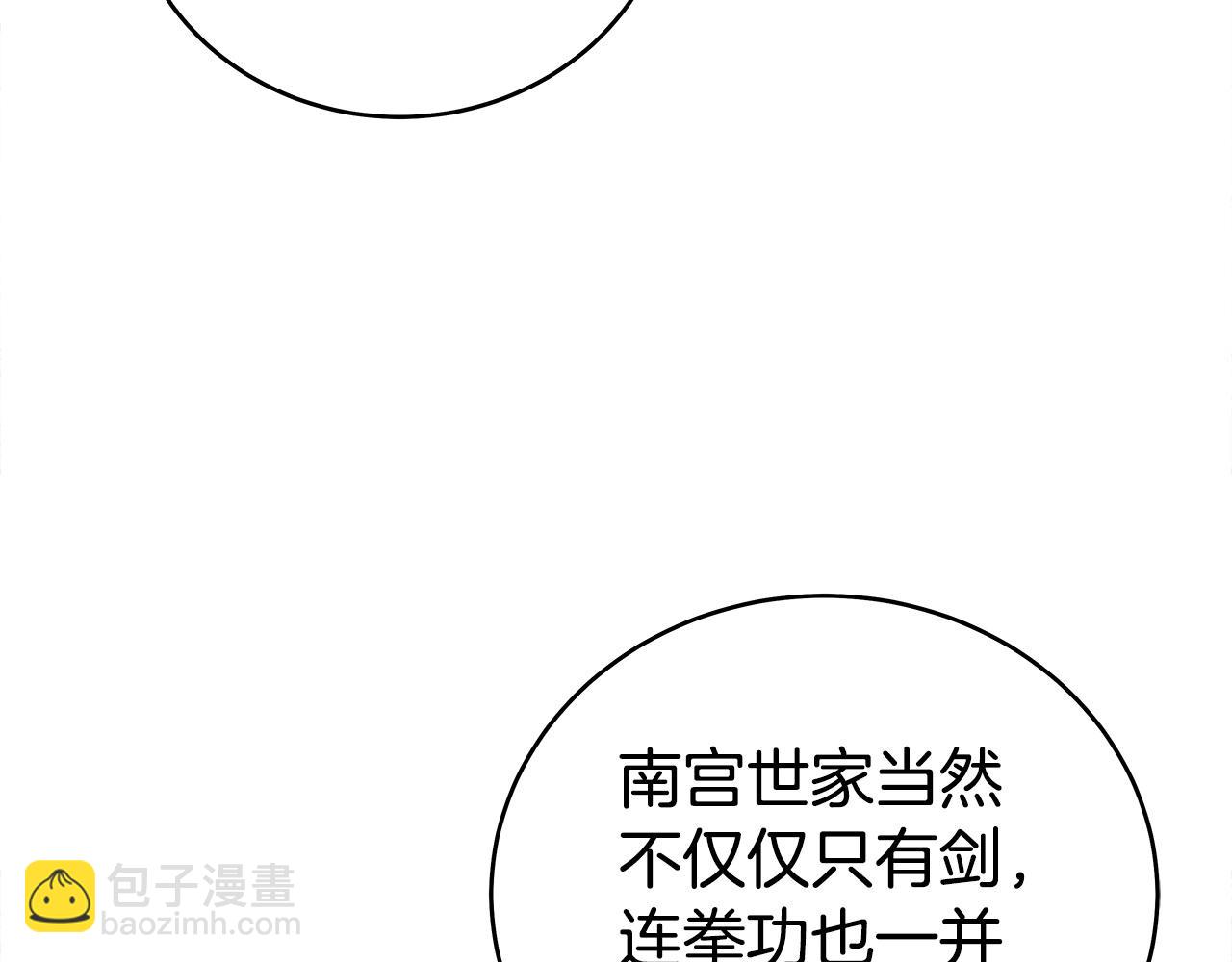 第156话136