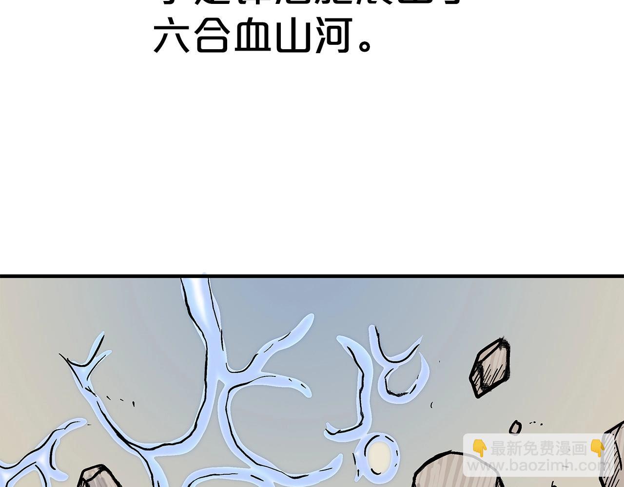 第156话143