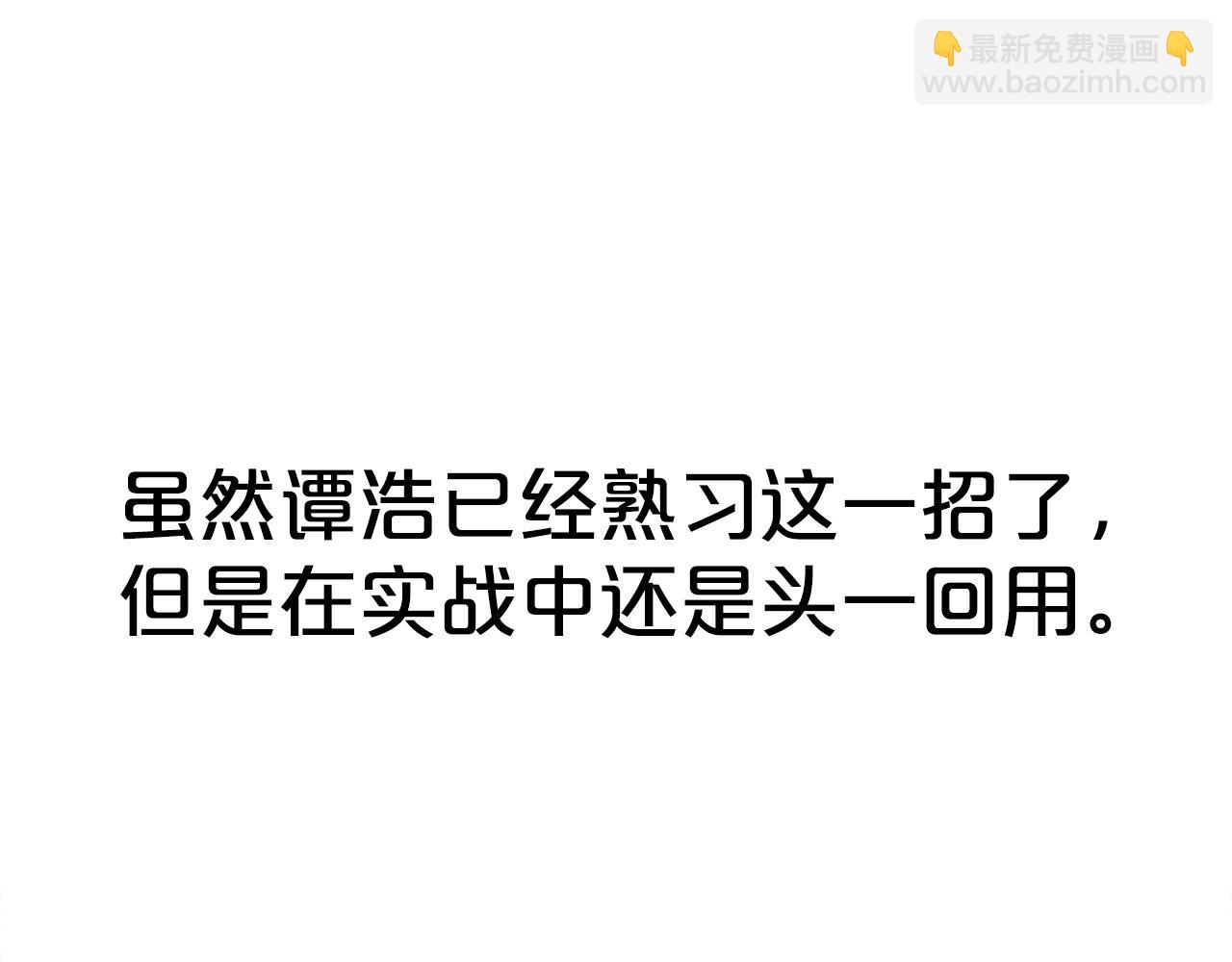 第156话145