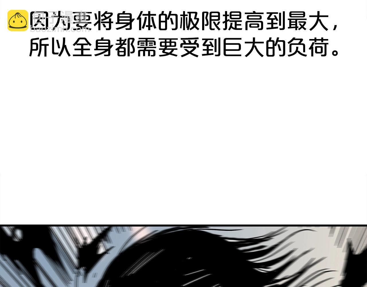 第156话147