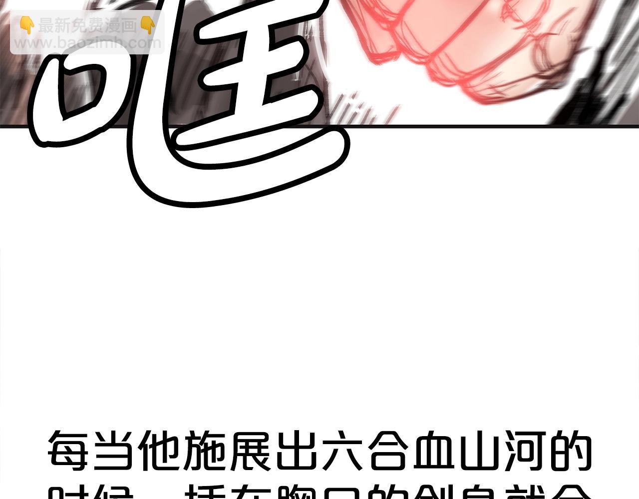 第156话152