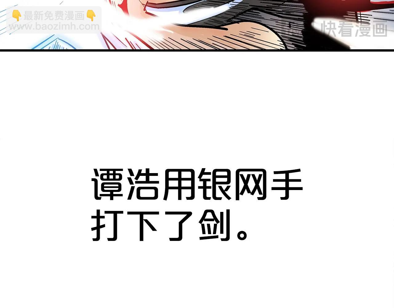 第156话20