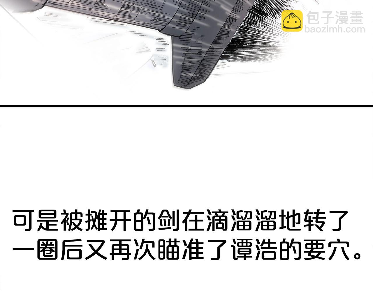 第156话22