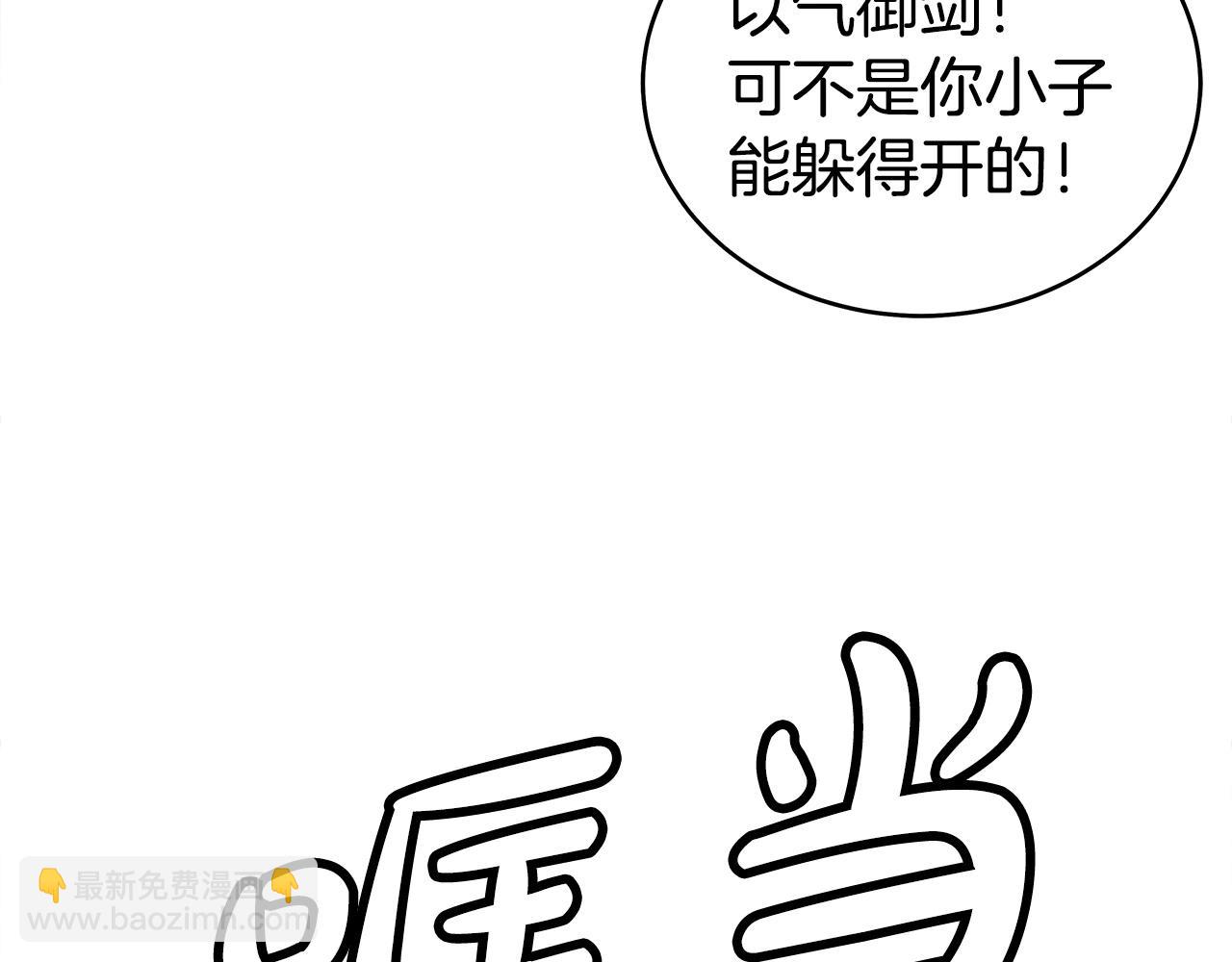 第156话25
