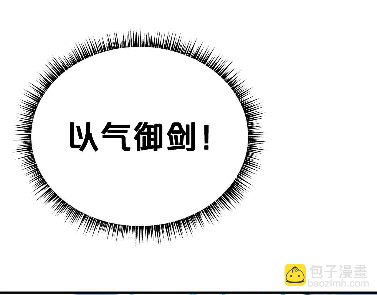 第156话3