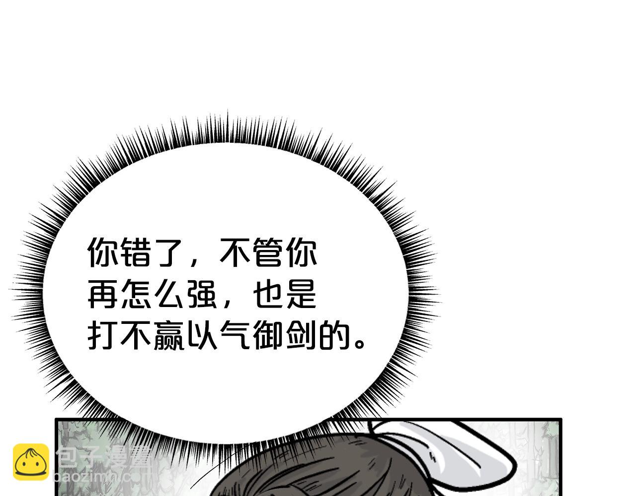 第156话30