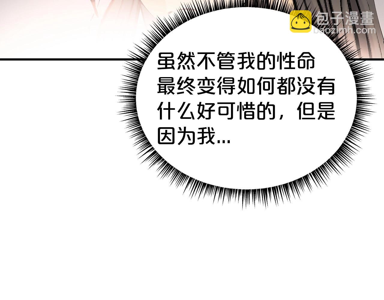 第156话33