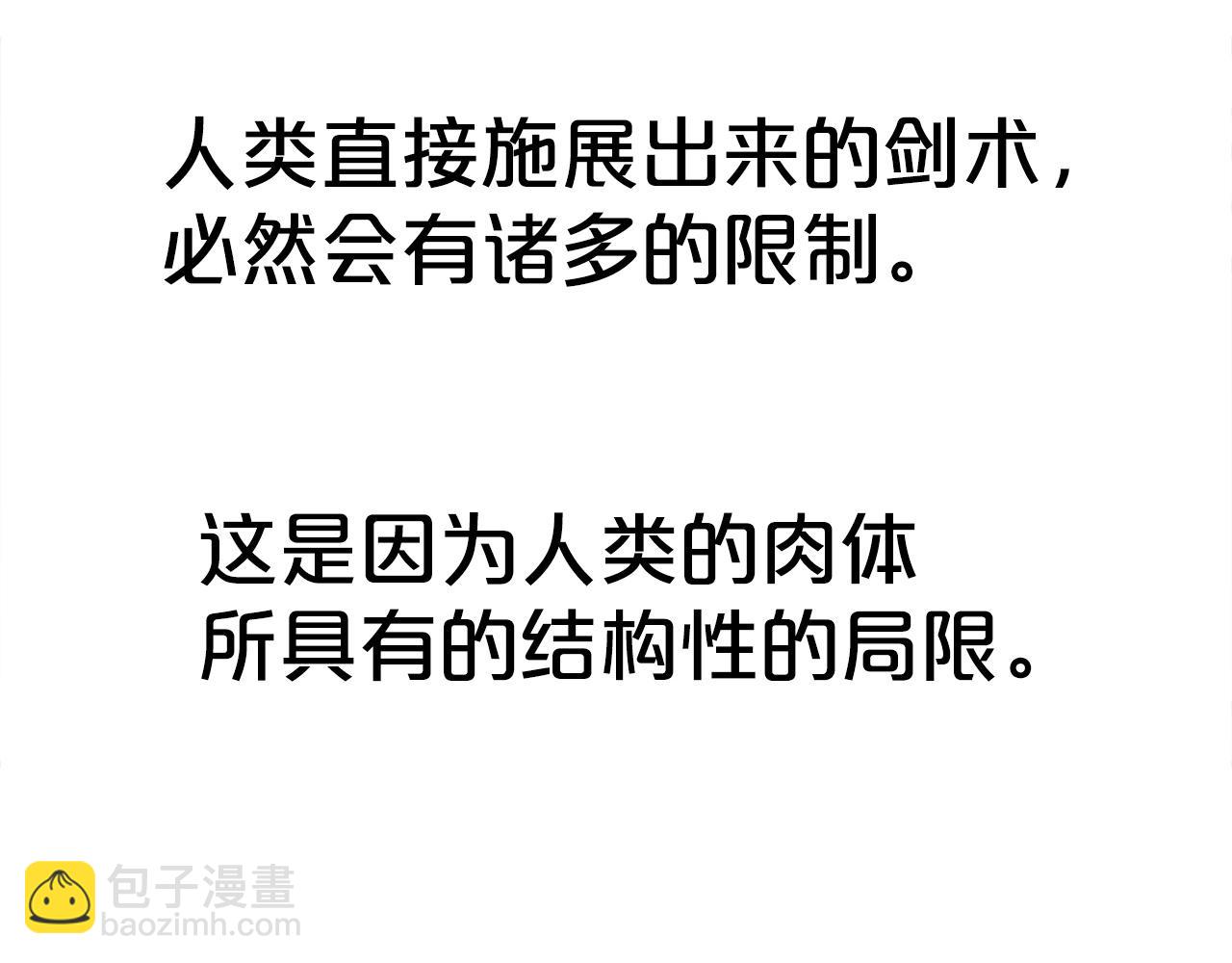 第156话36