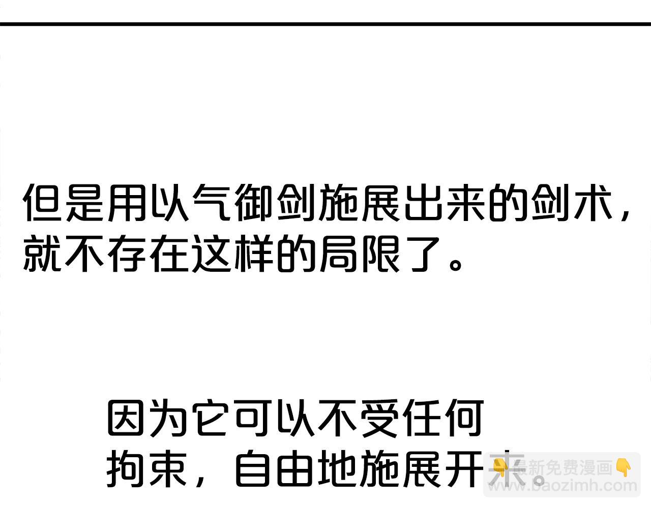 第156话38