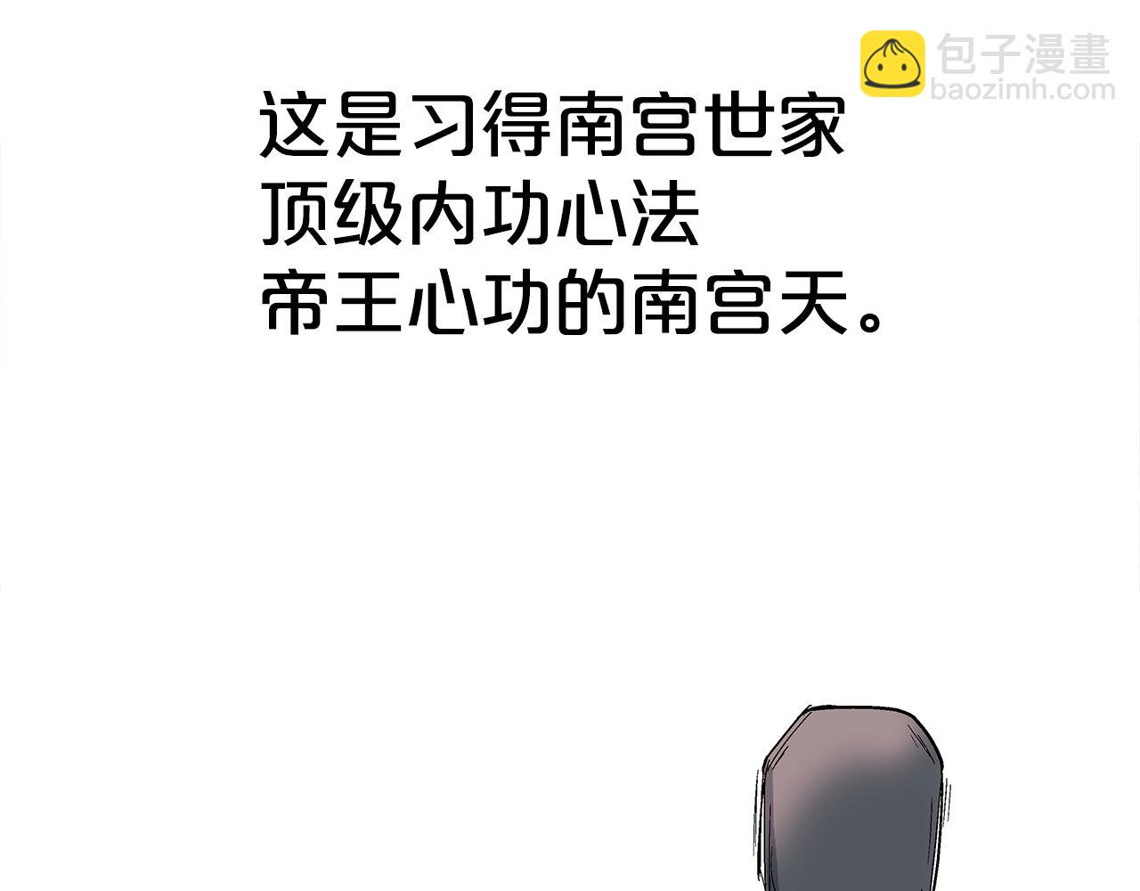 第156话43
