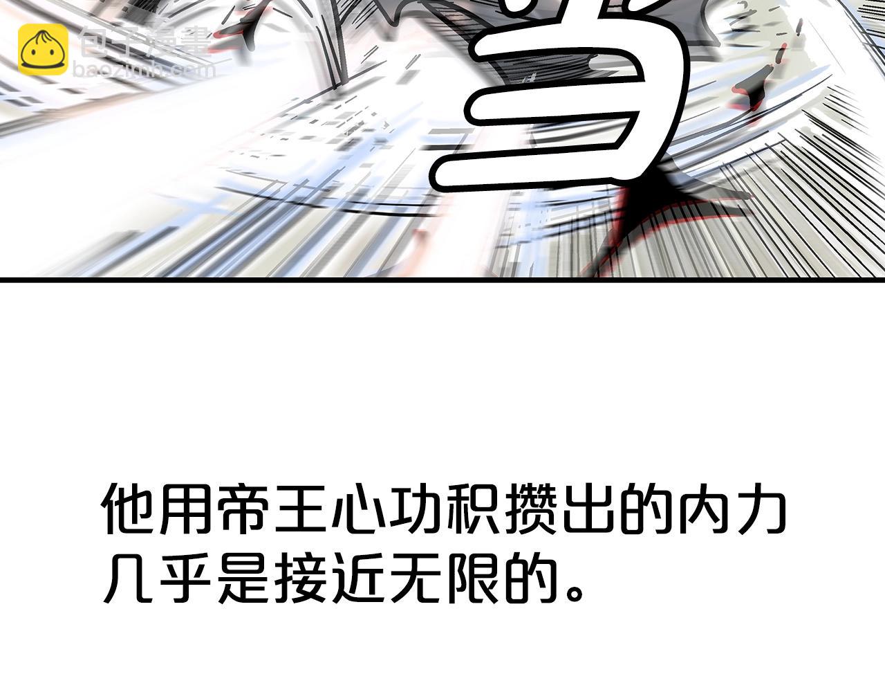 第156话45