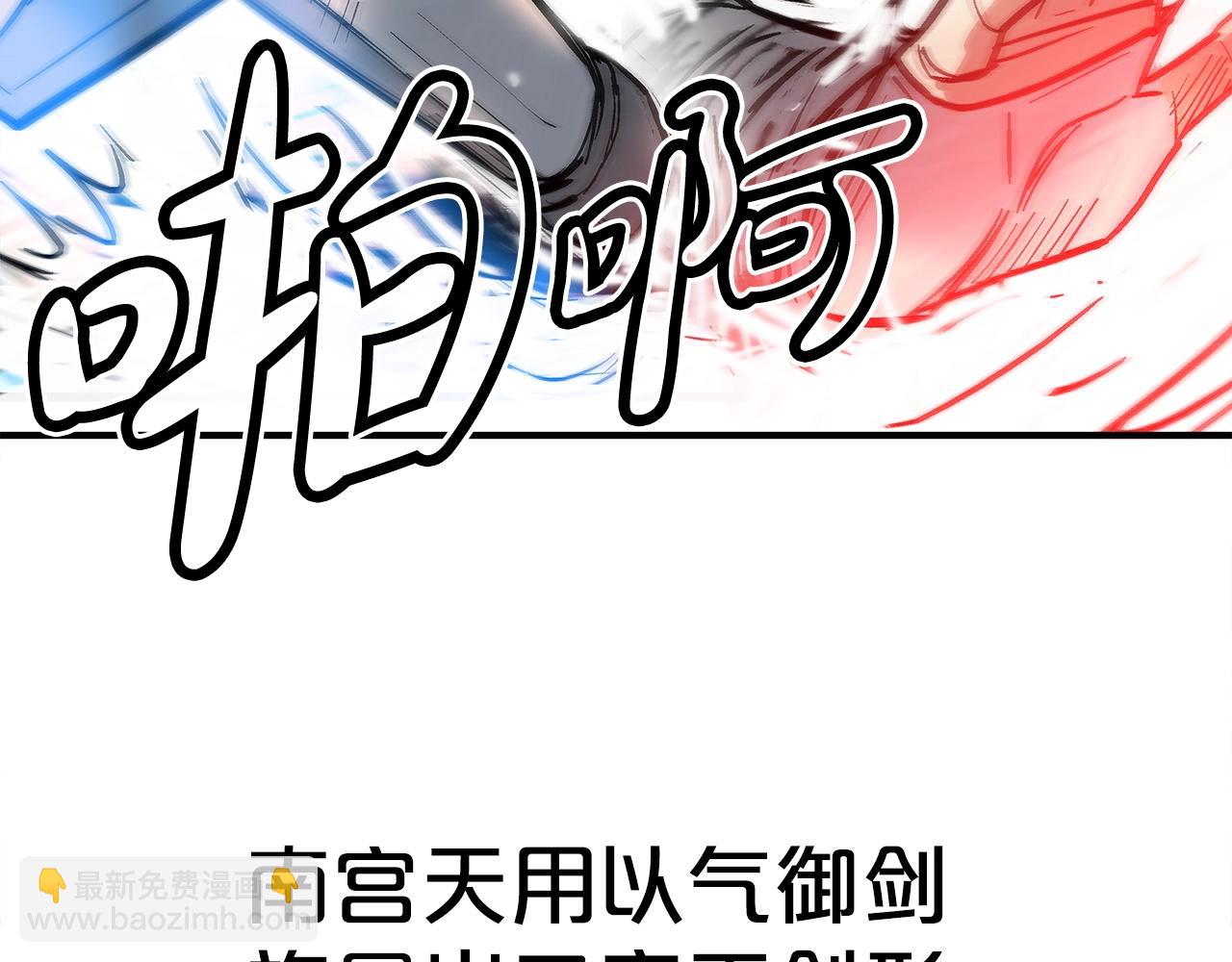 第156话54