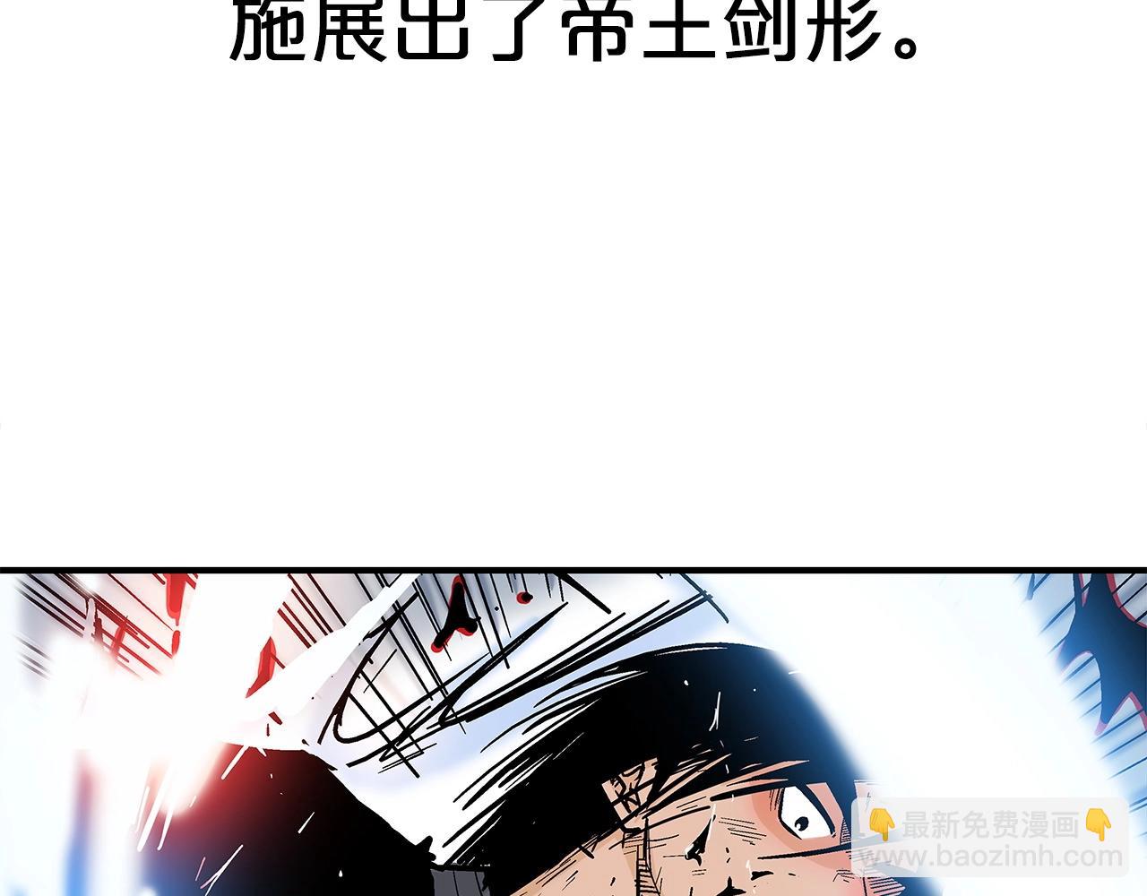 第156话55