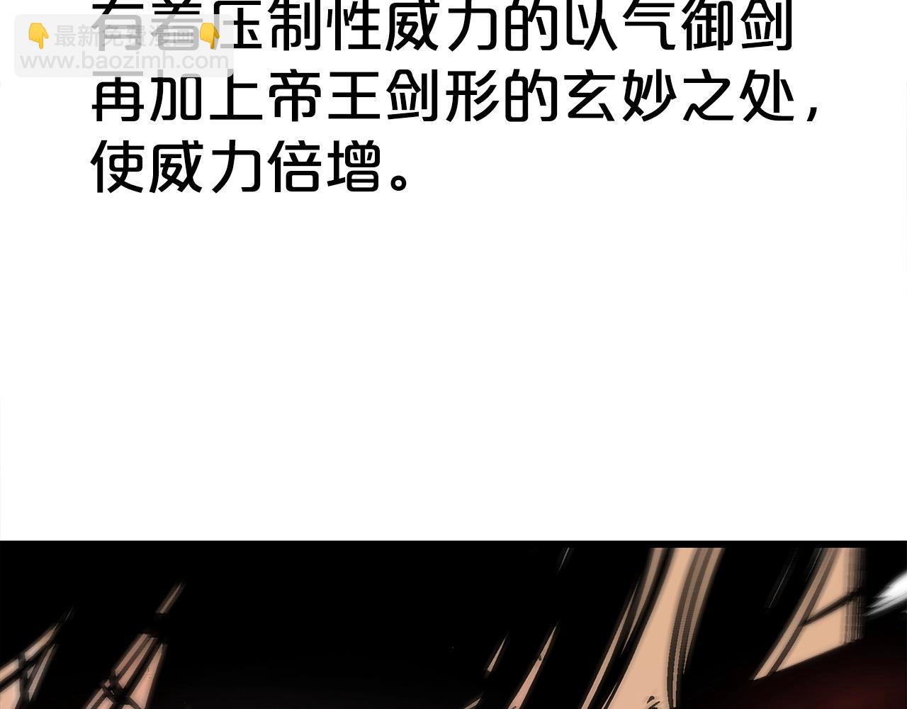 第156话57