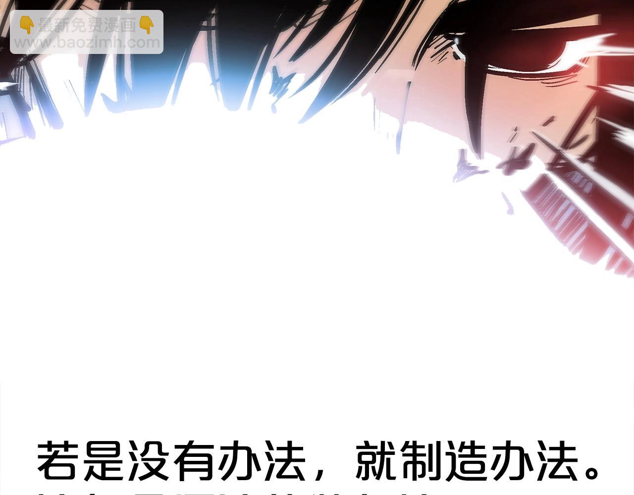 第156话58