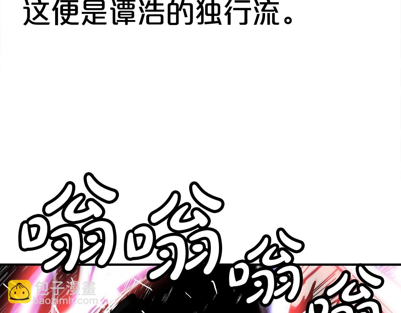 第156话59