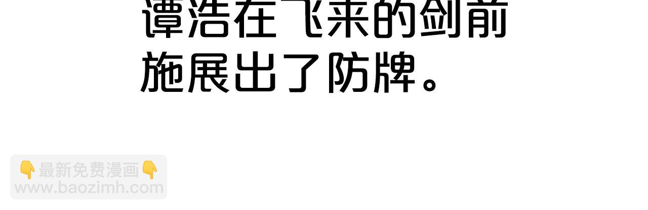 第156话61