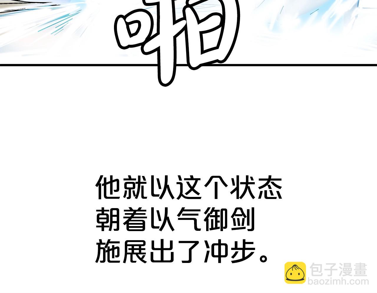 第156话66