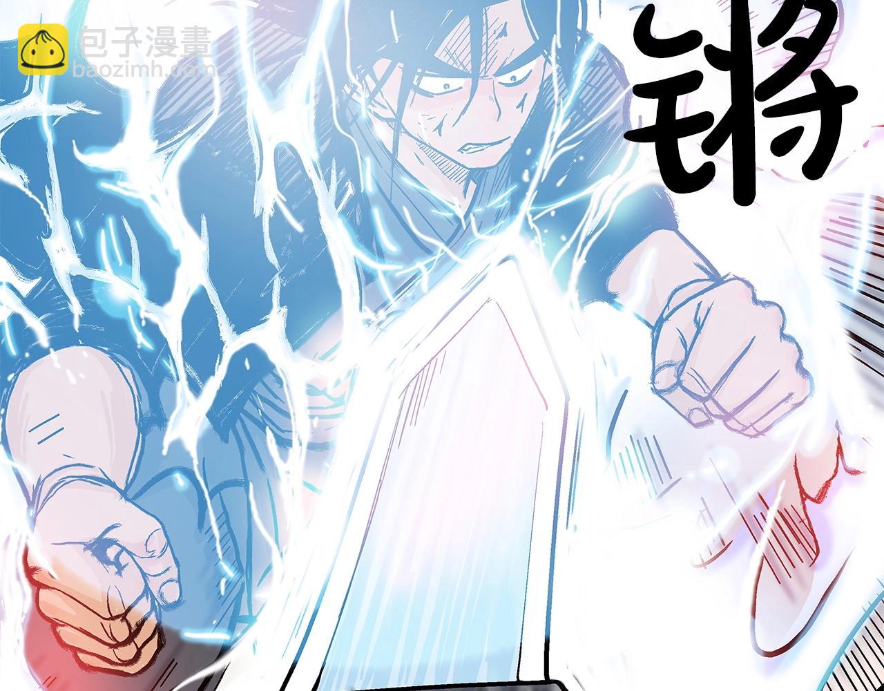 第156话68