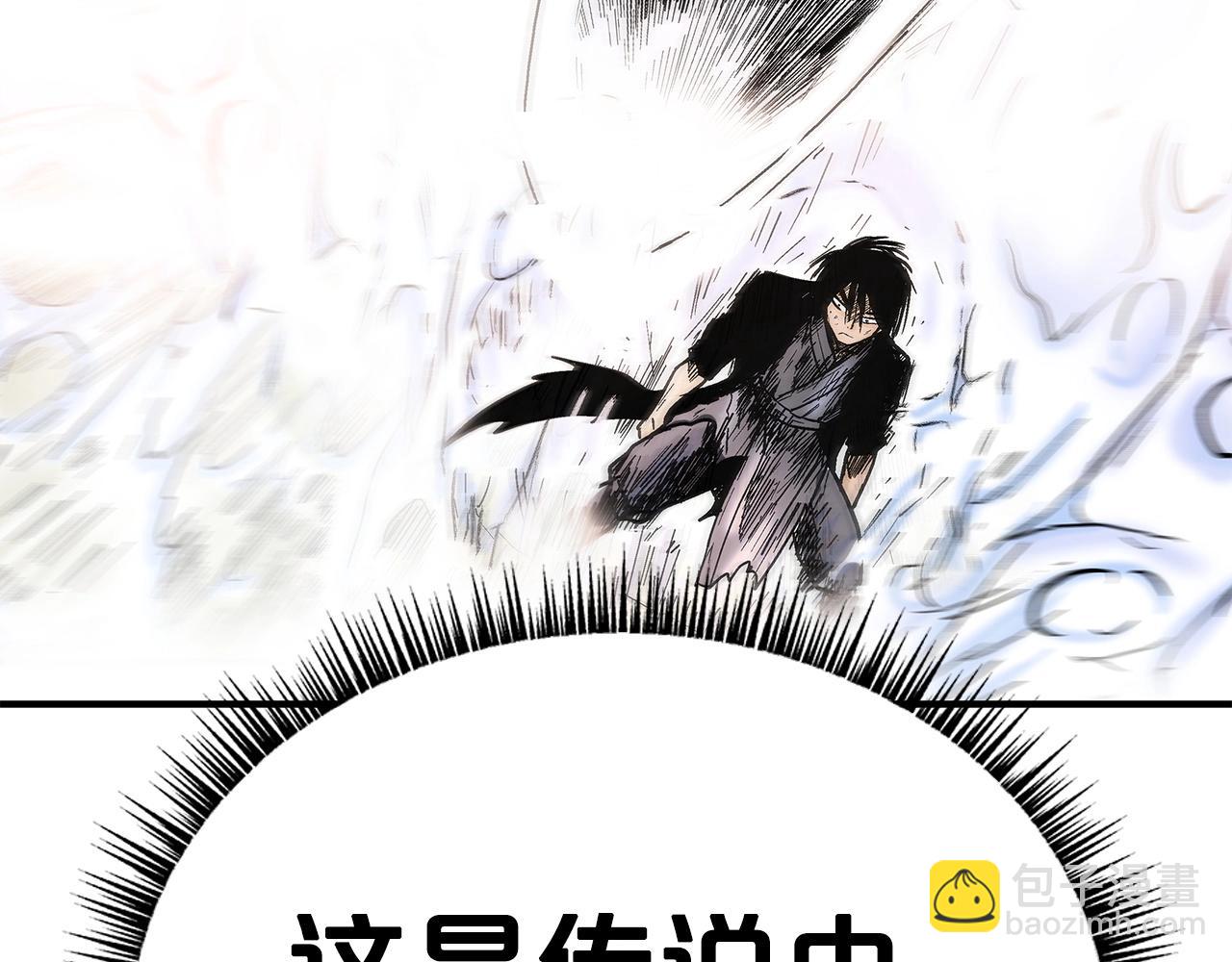 第156话7