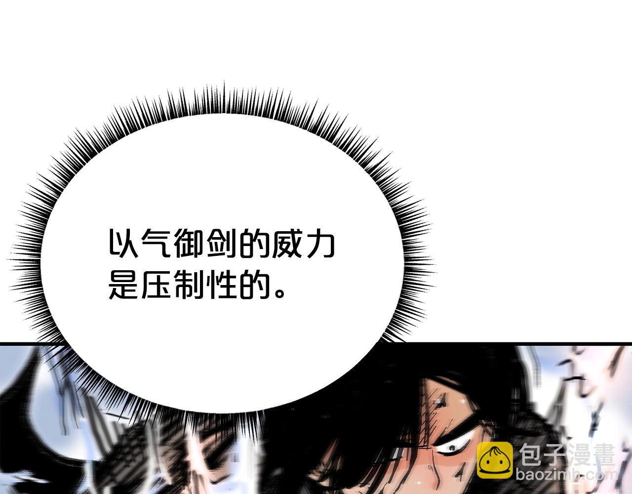 第156话76