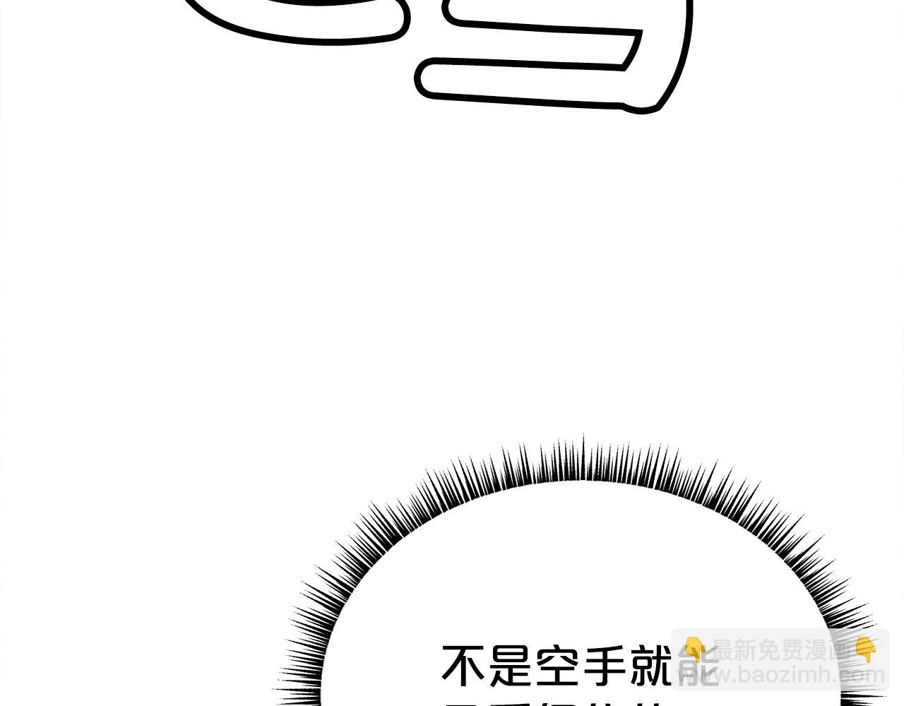 第156话78
