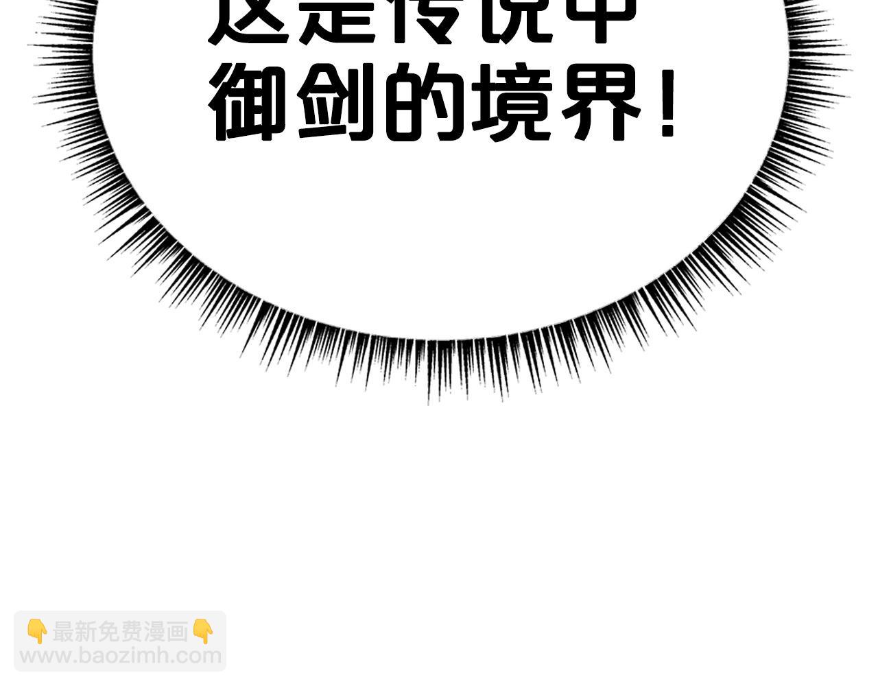 第156话8