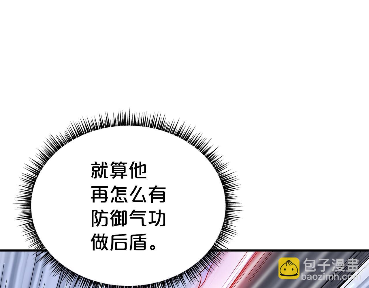 第156话81