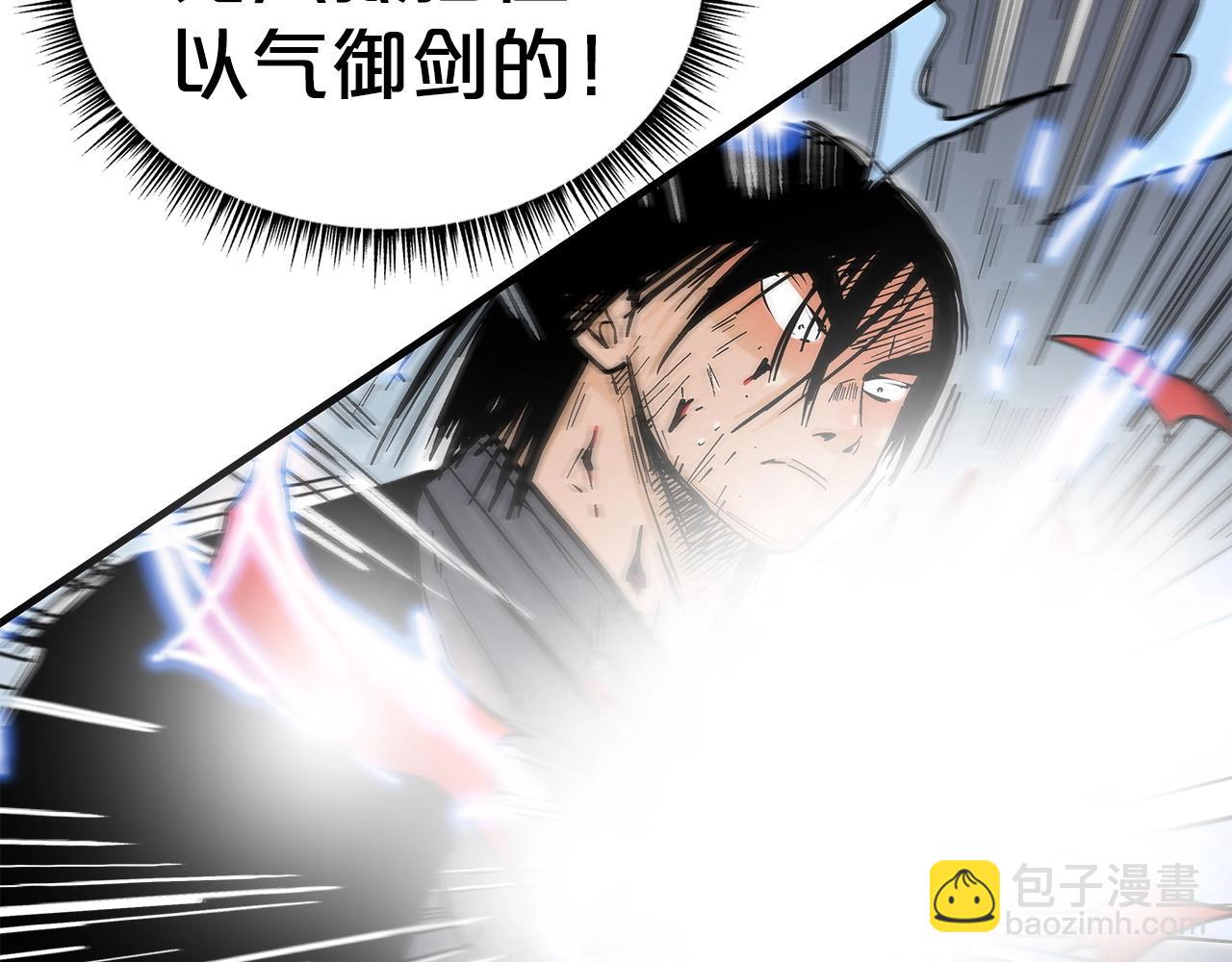 第156话84