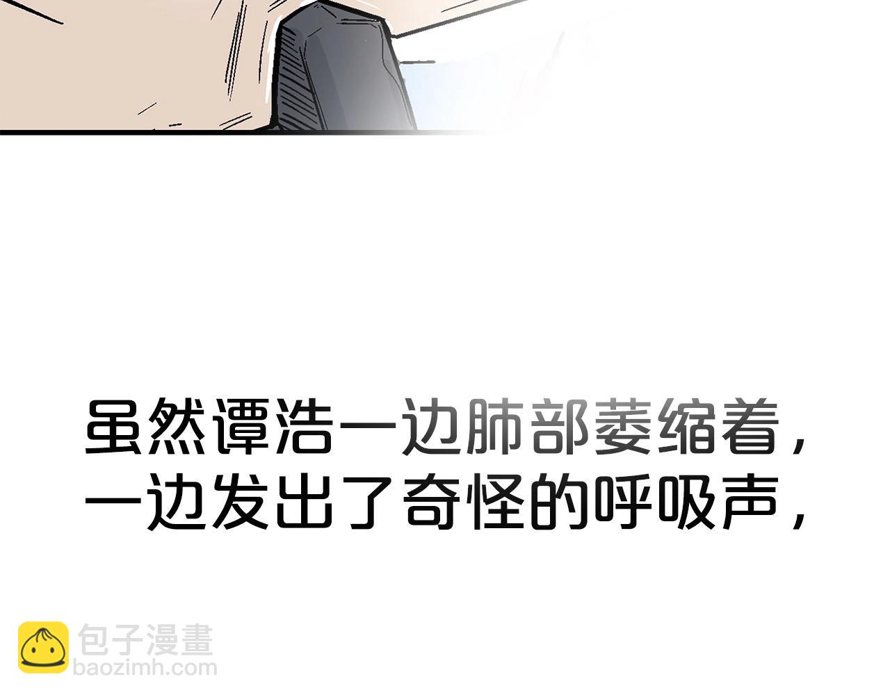 第156话98