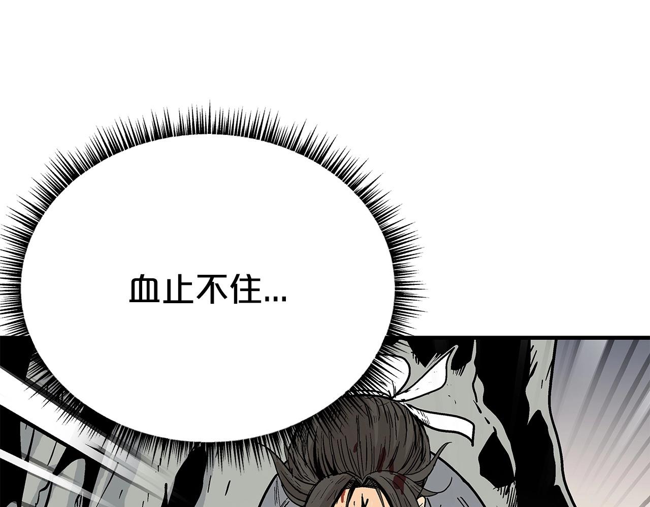 第158话 大雪0