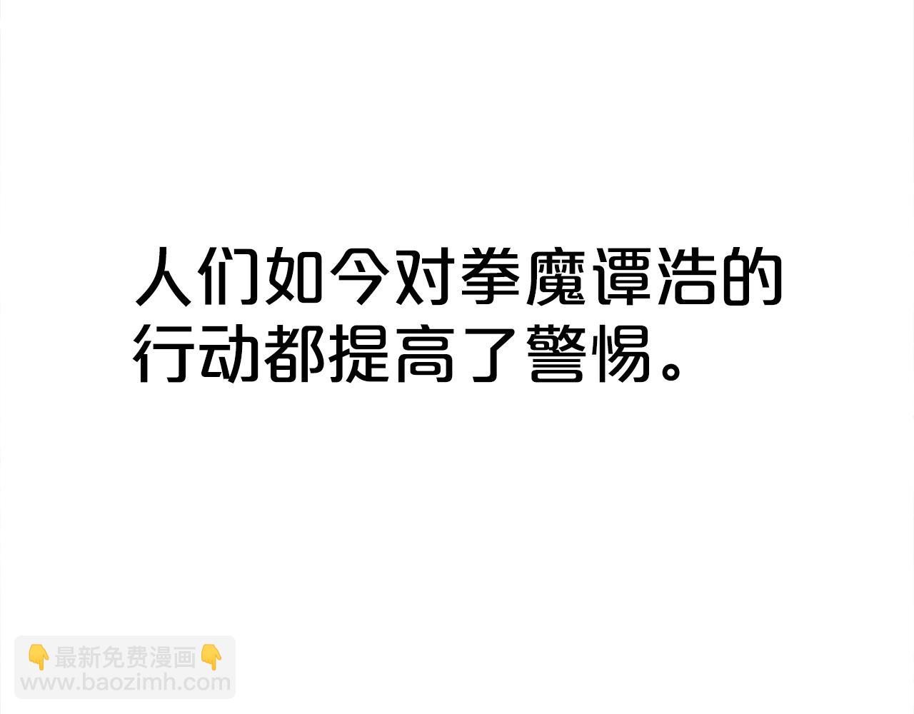 第158话 大雪101