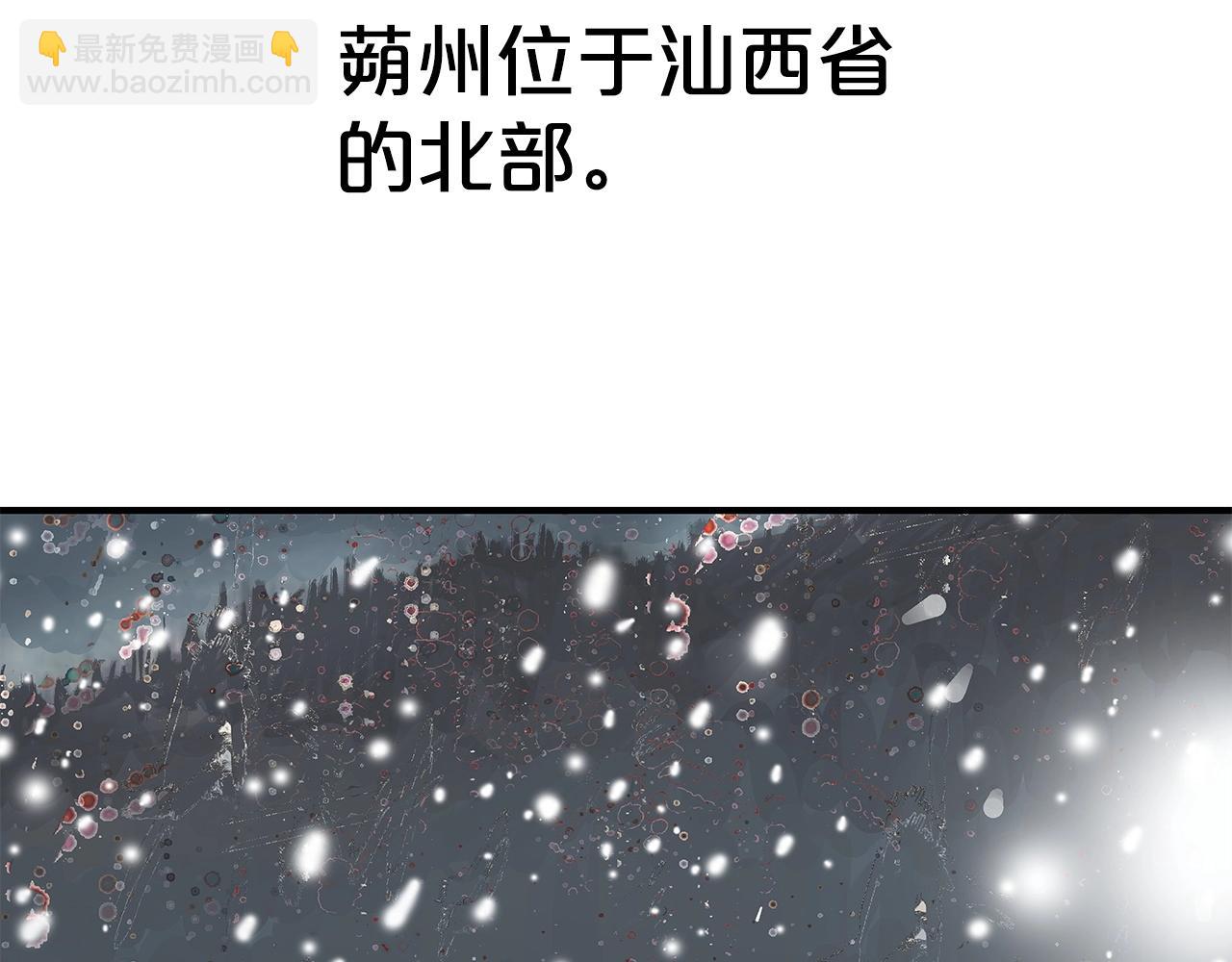 第158话 大雪109