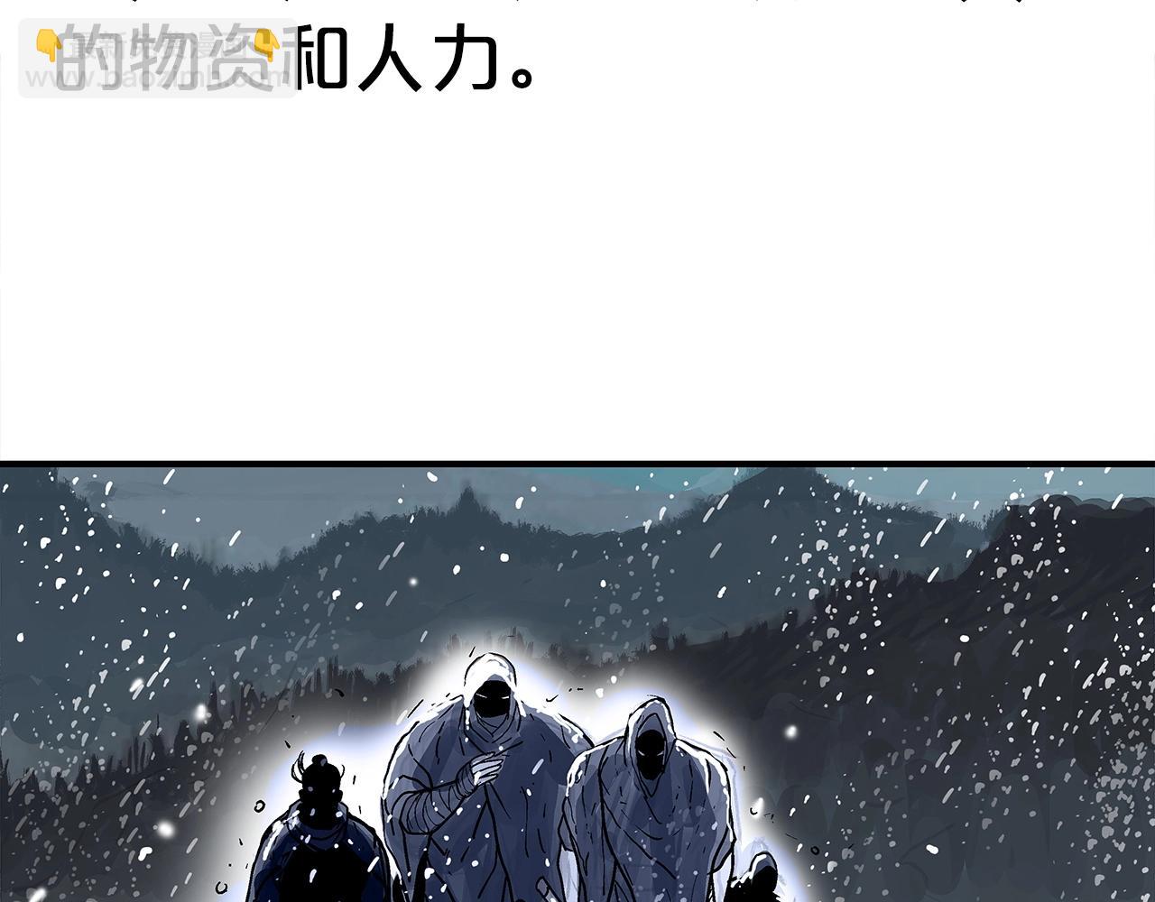 第158话 大雪113