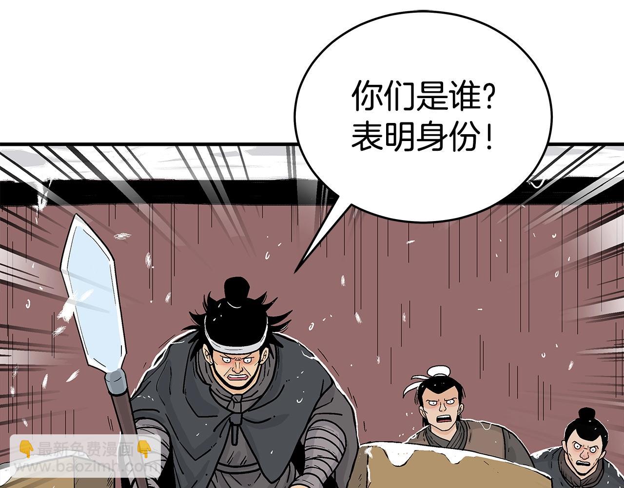 第158话 大雪115