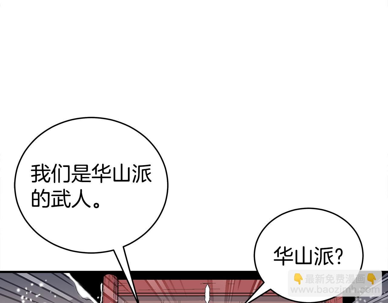 第158话 大雪117