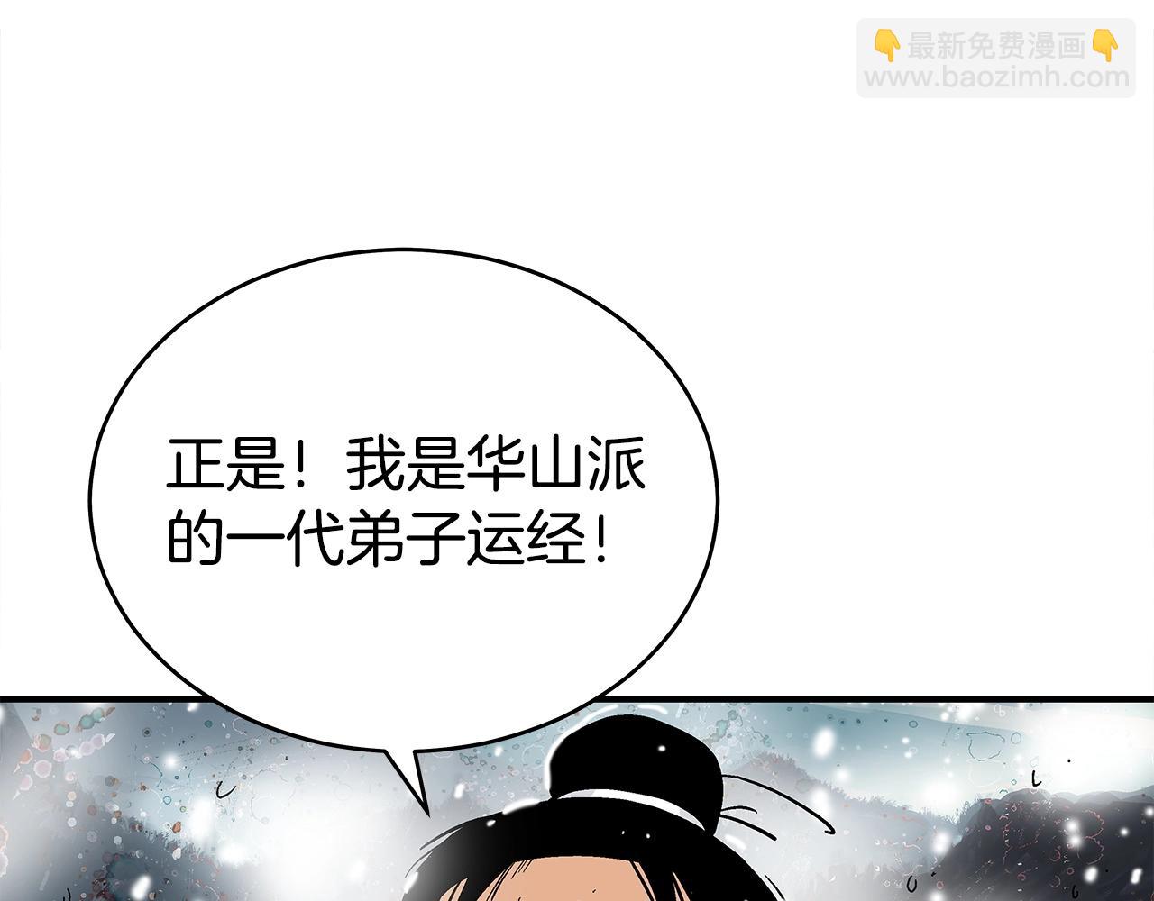 第158话 大雪119