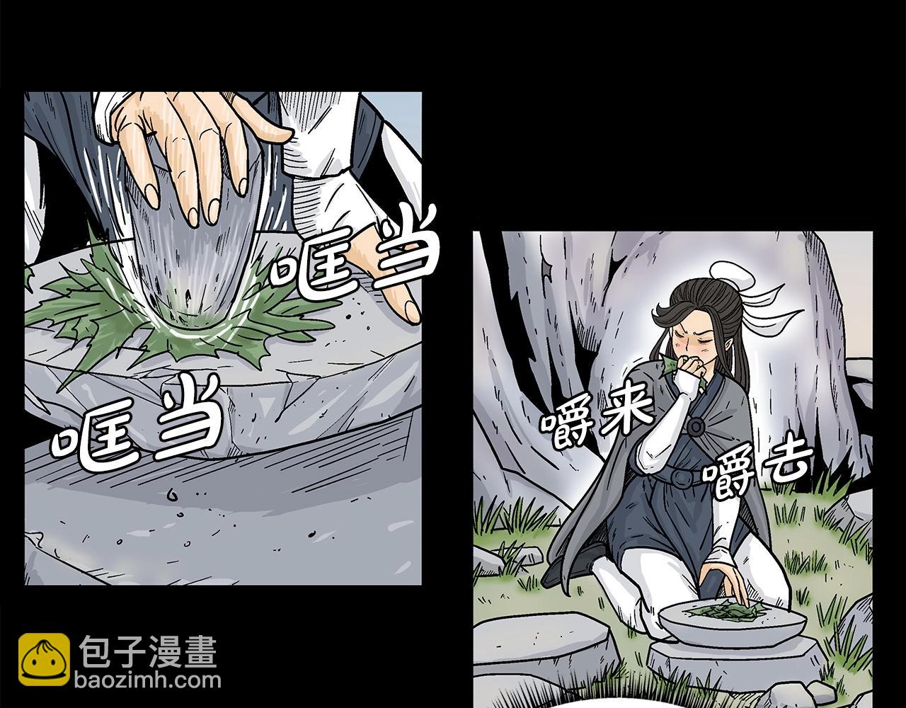 第158话 大雪12