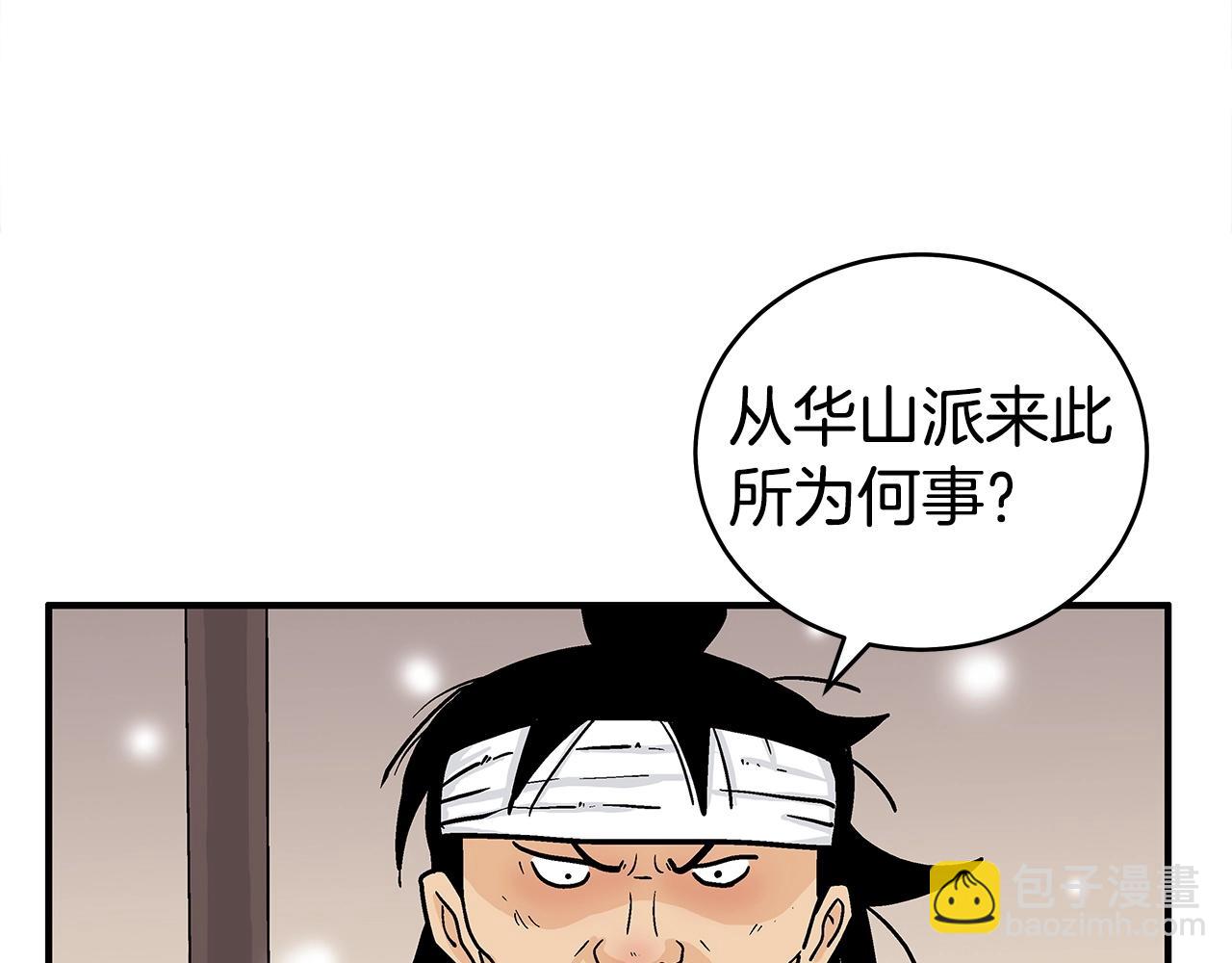 第158话 大雪121