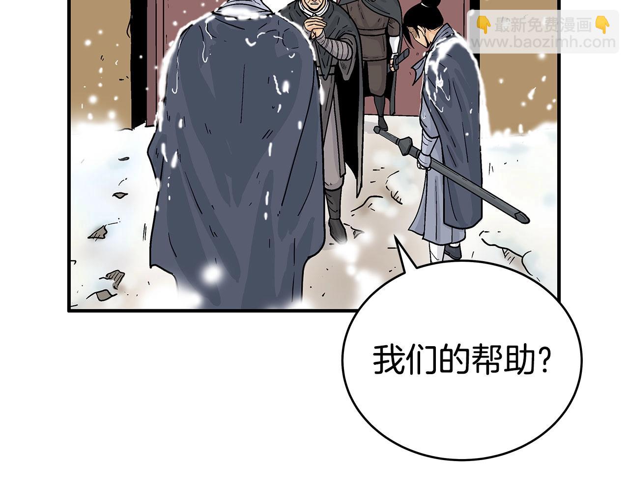 第158话 大雪124
