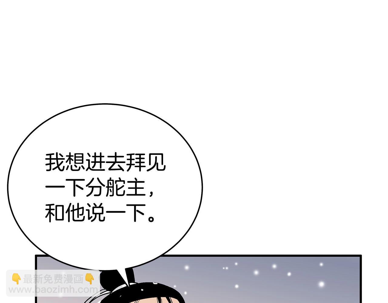 第158话 大雪125