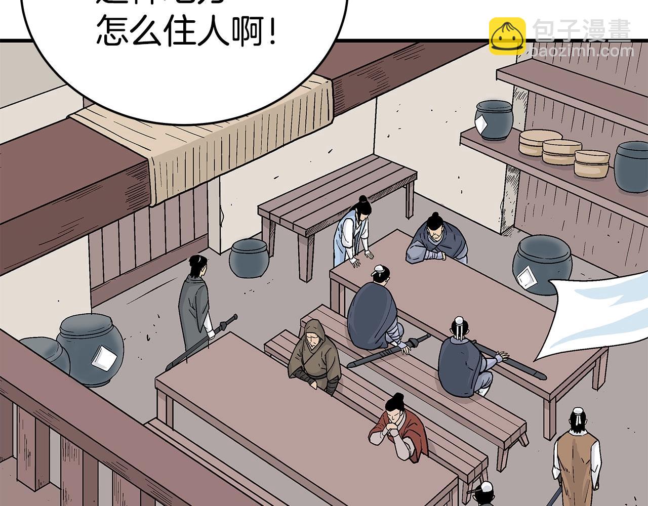 第158话 大雪128