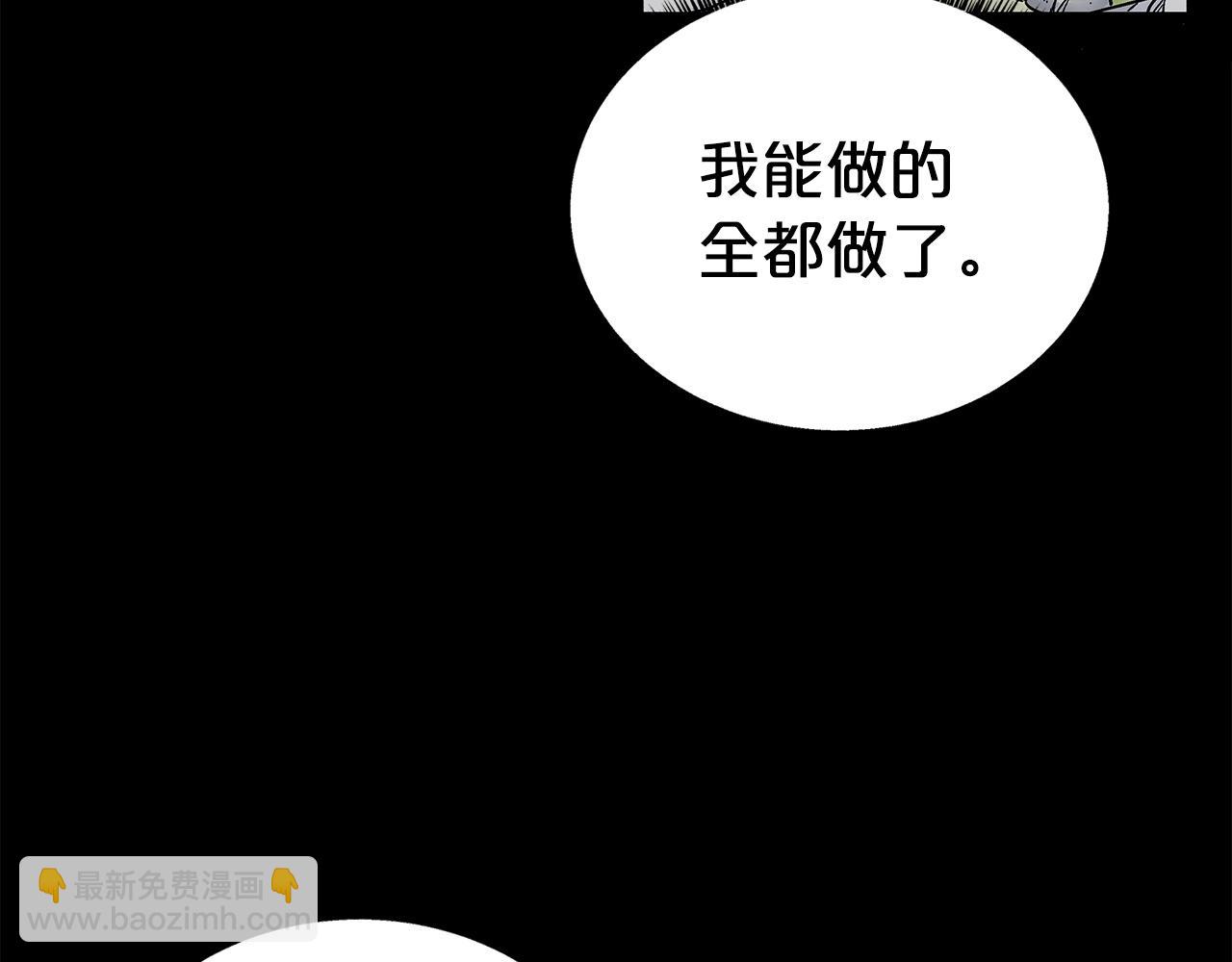 第158话 大雪13