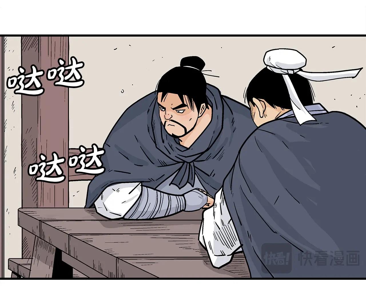 第158话 大雪130