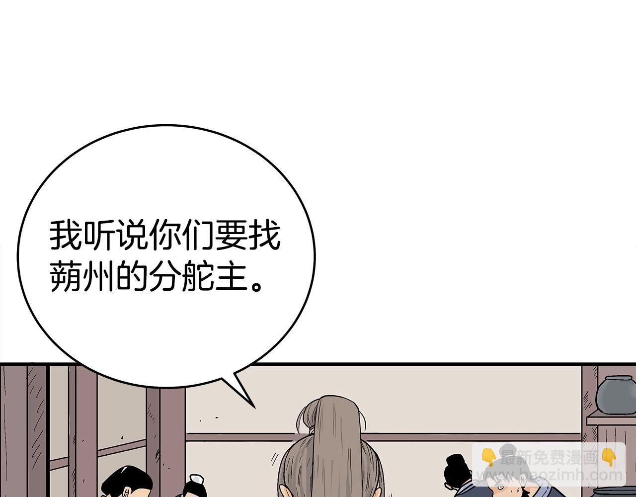 第158话 大雪132