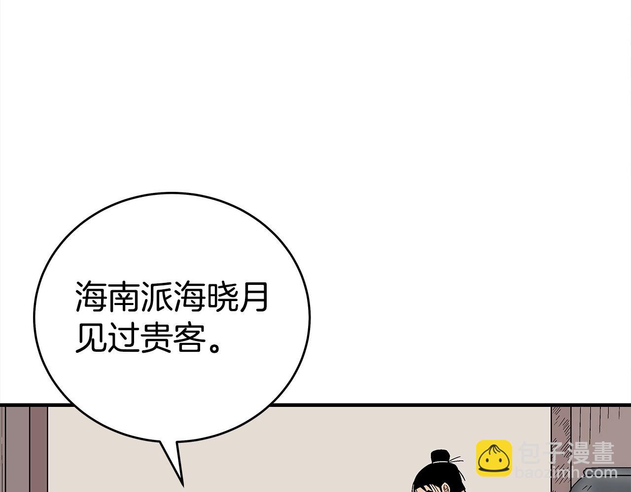 第158话 大雪134