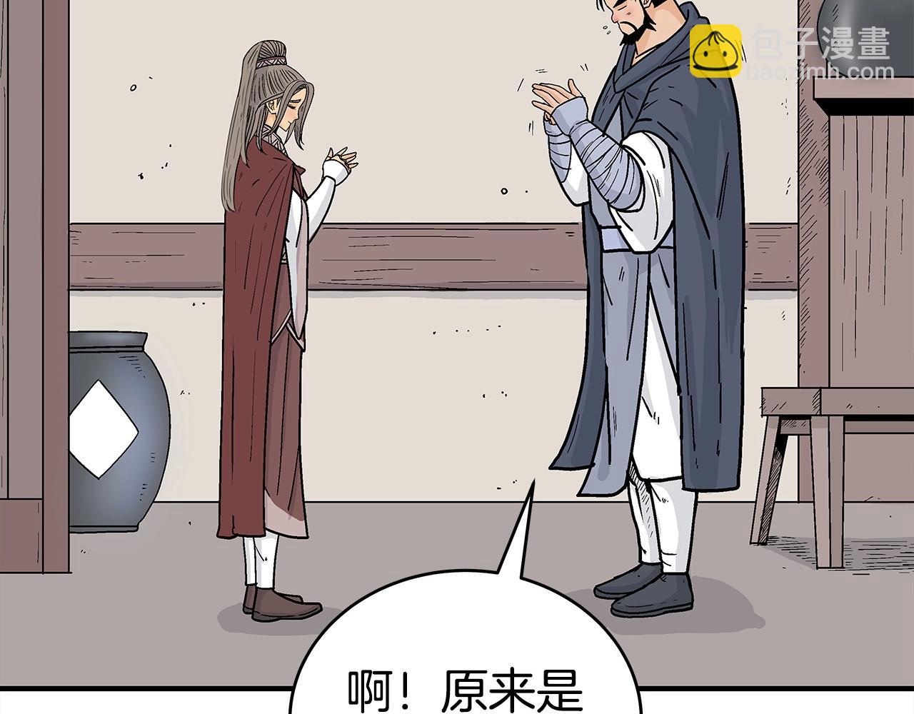 第158话 大雪135
