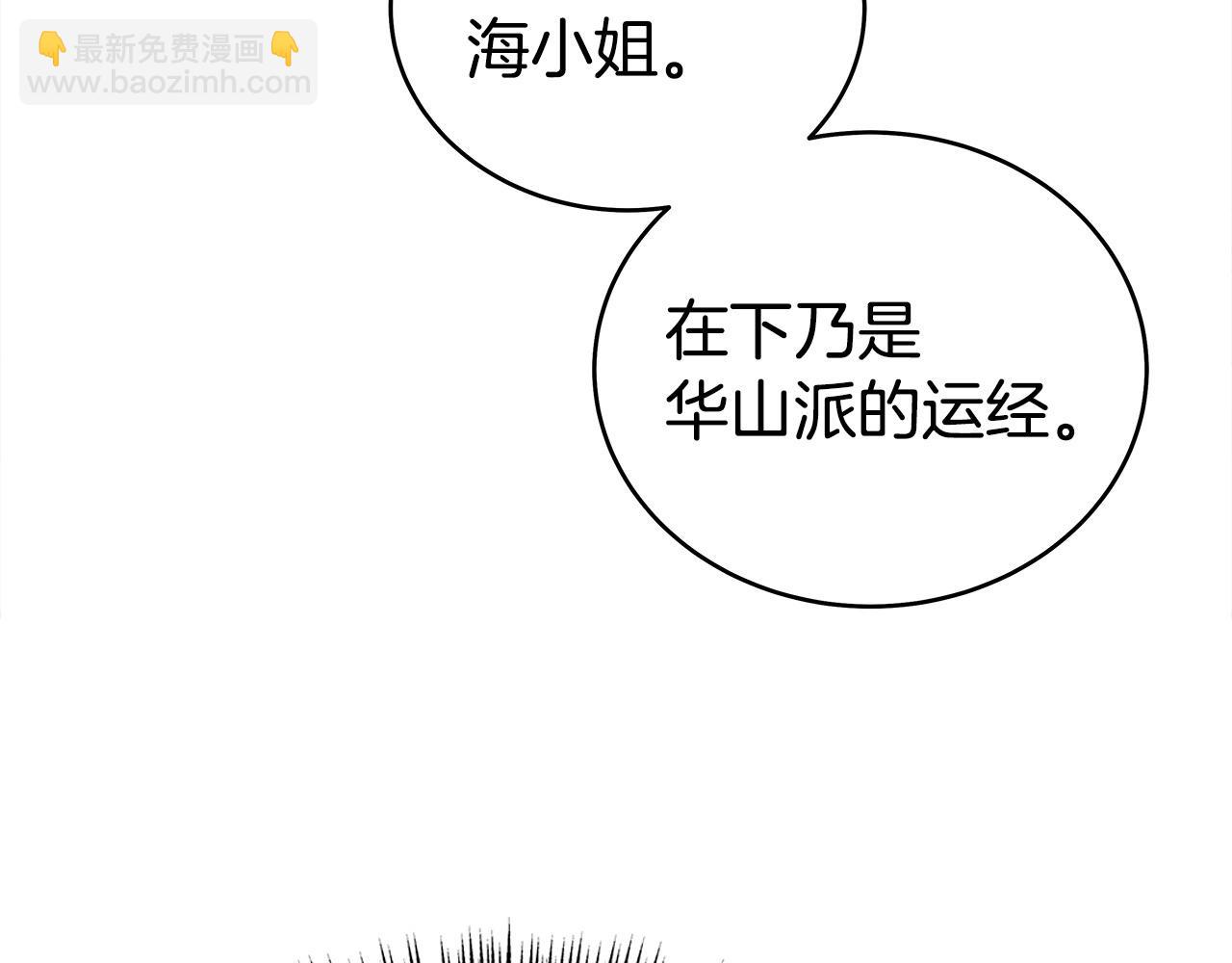 第158话 大雪136