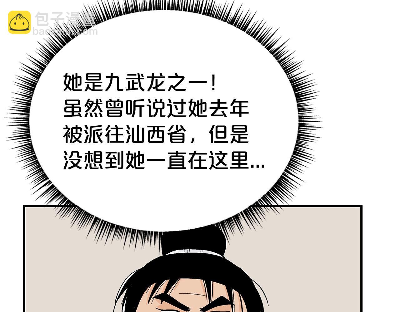 第158话 大雪137
